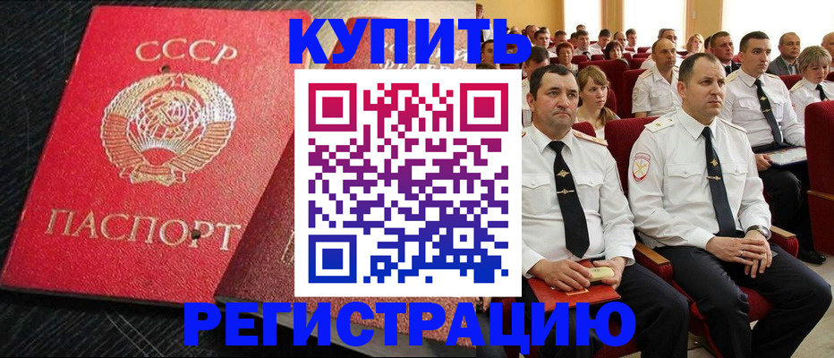 временная регистрация госуслуги в Заречном